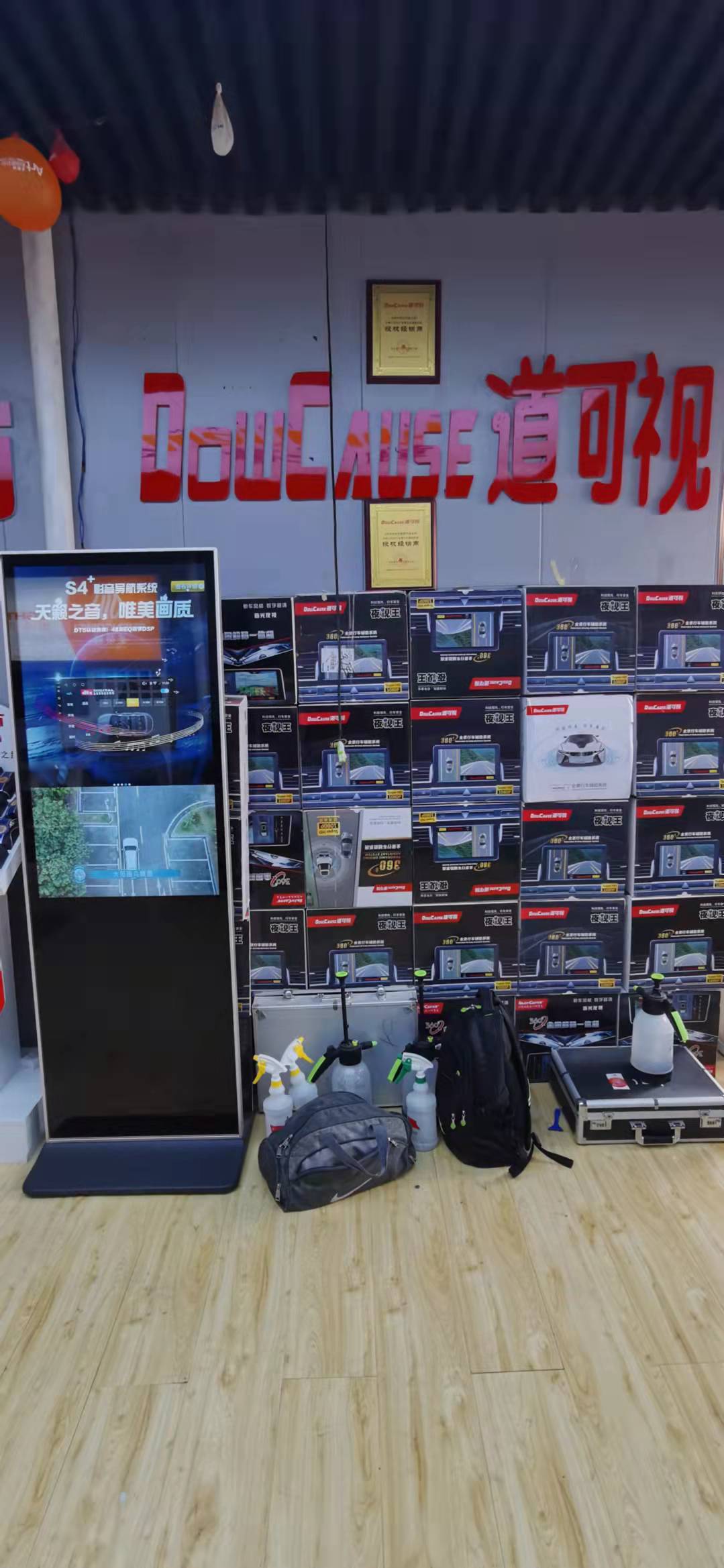 汽車用品市場中的批發(fā)貿(mào)易發(fā)展路徑——以2010年成立的貿(mào)易企業(yè)為例